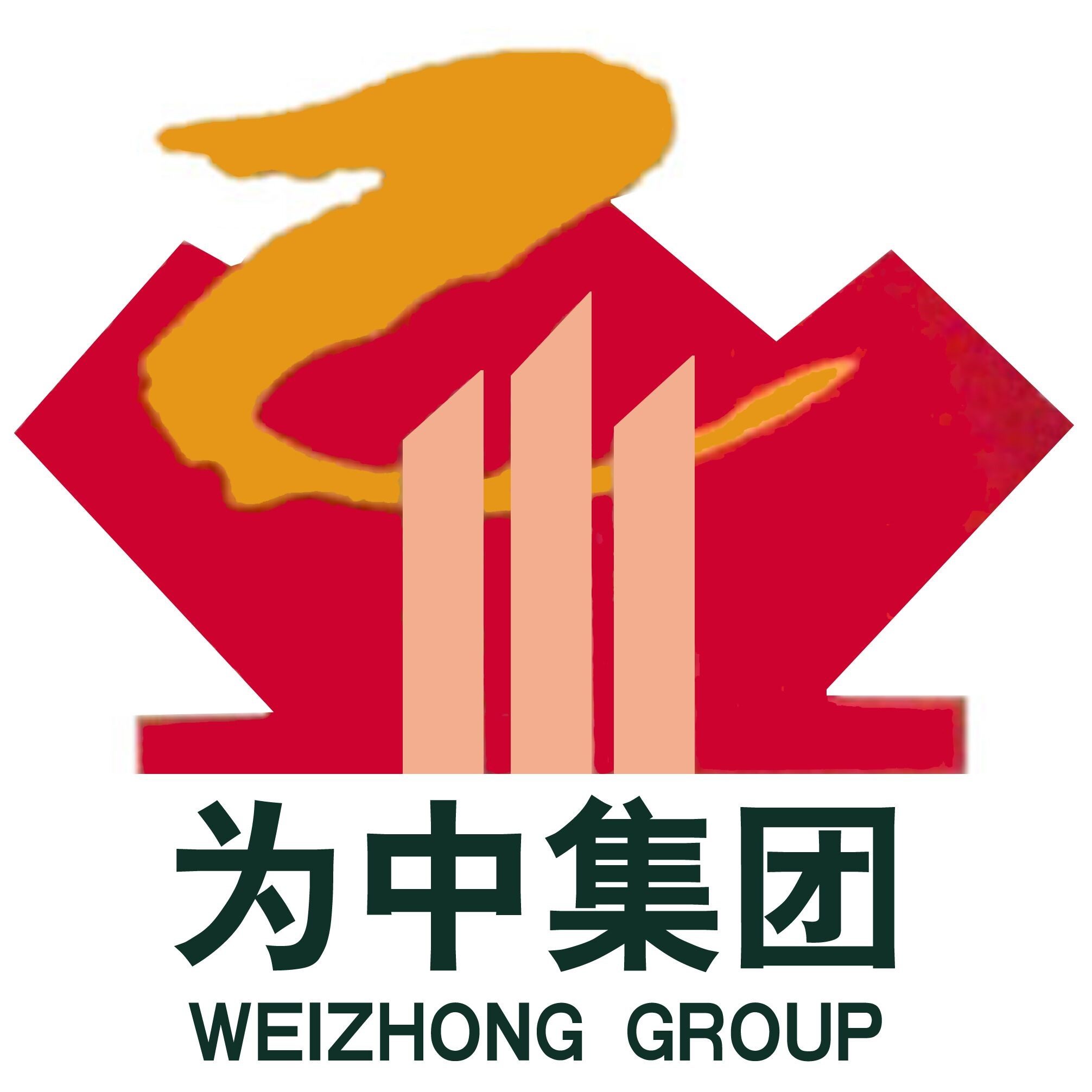 上海為中集團有限公司